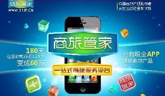 票務項目有哪些？想做票務代理推薦幾款熱門品牌