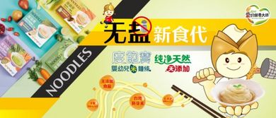 愛的營養大師匠造輔食 細節呵護寶寶健康，專業營養健康咨詢